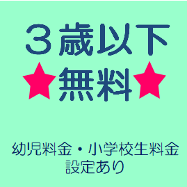 串揚げ・串天ブッフェ くし葉 横浜ワールドポーターズ こだわりの画像