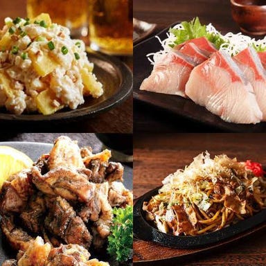 SUNAO TOKYO 居酒屋個室ダイニング_築地直送鮮魚で彩る…3時間食べ放題飲み放題11品 「紬-TSUMUGI-」 5000円→4000円(税込)