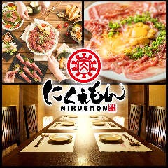 刈谷で完全個室があるレストラン 居酒屋 飲食店 刈谷で完全個室があるレストラン 居酒屋 飲食店