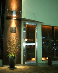 座屋 神戸
