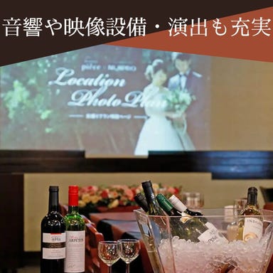 大型宴会・貸切パーティー デラ メーラ_宴会をより楽しめる設備が充実◎