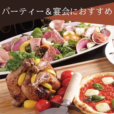 大型宴会・貸切パーティー デラ メーラ_大満足!飲み放題付宴会コース