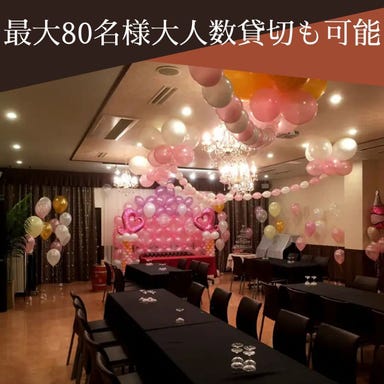 大型宴会・貸切パーティー デラ メーラ_広々部屋貸し/レンタルスペース有