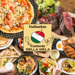 大型宴会・貸切パーティー デラ メーラ