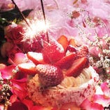 【誕生日・記念日特典】メッセージと花火が添えられる特製ホールケーキ贈呈♪