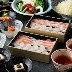 【厳選豚肉】出汁しゃぶ会席 「深山桜 みやまざくら」