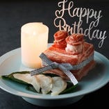ご接待・ご会食、ご宴会・歓送迎会、お顔合わせ・お食い初め・記念日・お誕生日など