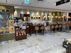 北極星 梅田店