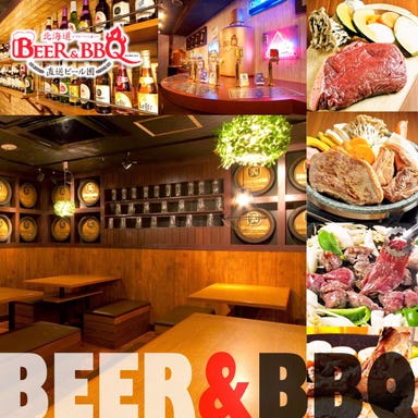 Beer＆BBQ KIMURAYA 京急川崎  メニューの画像