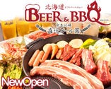 Beer＆BBQ KIMURAYA 京急川崎 