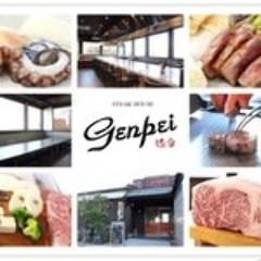 ステーキハウスgenpei 