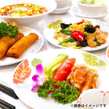 本場シェフの絶品中華 台湾菜館 弘城 蒲田西口店_【歓送迎会!】彩コース・7品〜2時間飲み放題付き6,000円(税込)