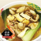 特製弘城湯麺