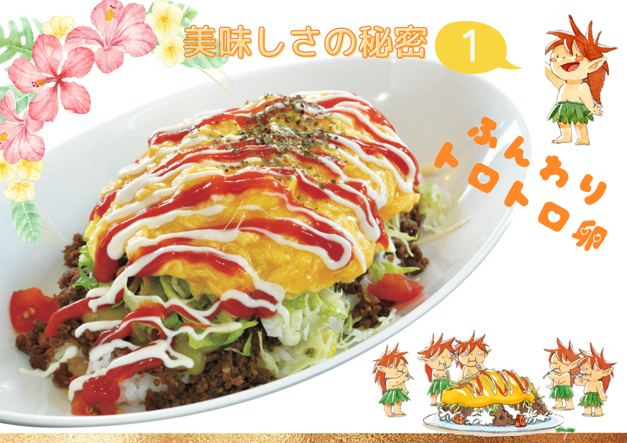 22年 最新グルメ 宜野湾 北中城 中城にある子連れで安心のファミレス レストラン カフェ 居酒屋のネット予約 沖縄版