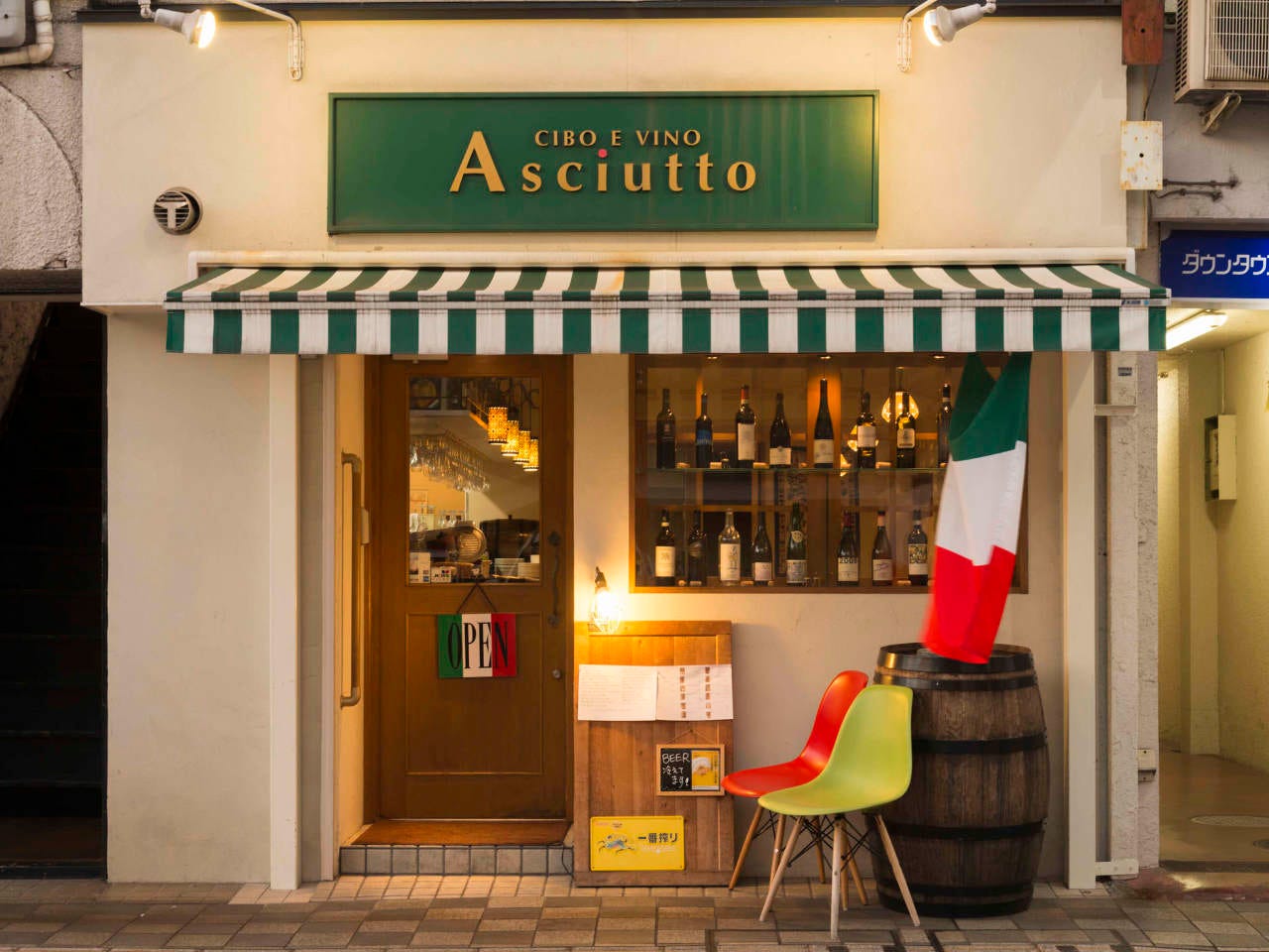 Asciutto（アシュット）