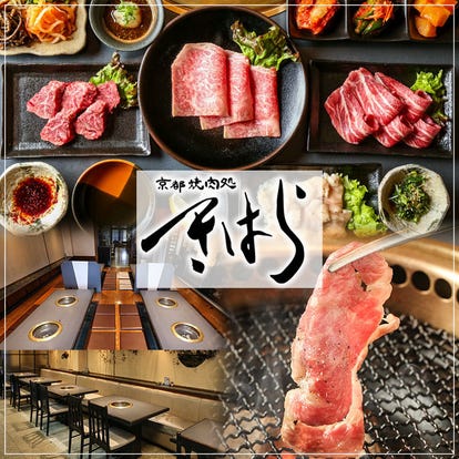ランチならここ 京都御所 西陣の昼食 ご飯でおすすめしたい人気のお店 ぐるなび