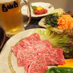 京都焼肉処 きはら 
