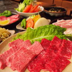 京都焼肉処 きはら