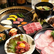 《人気のお手軽価格》タン塩やカルビなど定番のお肉が味わえる【飲み放題付】5,500円コース