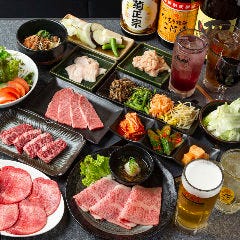 焼肉の定番を押さえたボリューム満点&お得コース