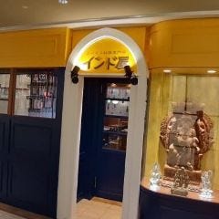 スパイス料理専門店 インド屋 御茶ノ水ワテラス店