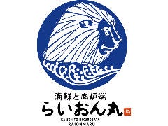 らいおん丸 近江八幡店
