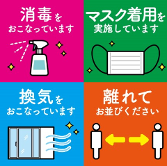 らいおん丸 近江八幡店 近江八幡 居酒屋 ぐるなび