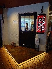 美酒佳肴 小料理 伝衛門