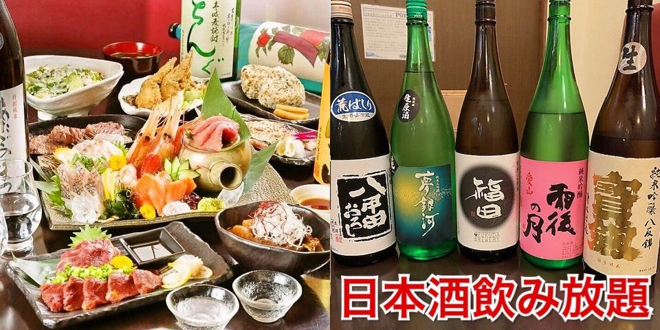 美味しいお鍋×日本酒・市場直送 旬彩酒房 成る 西船橋