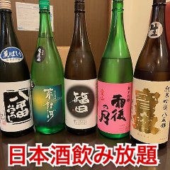 西船橋でお座敷 座敷席がある居酒屋 西船橋でお座敷 座敷席がある居酒屋