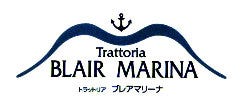 Trattoria Blair Marina（ブレアマリーナ）