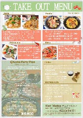 Takeoutを始めました！ パエリア・パスタ・ピッツァ等！