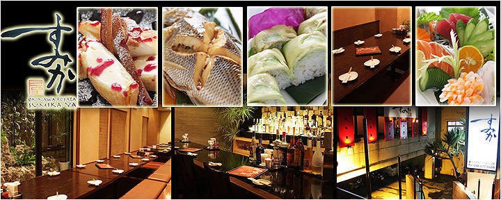 OKINAWA ROBATA すみか屋