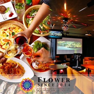 FLOWER since2014(フラワー)（橿原/ダイニングバー） - 楽天ぐるなび