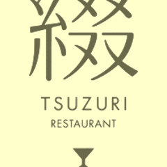 綴