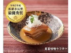 首里 東道Dining 