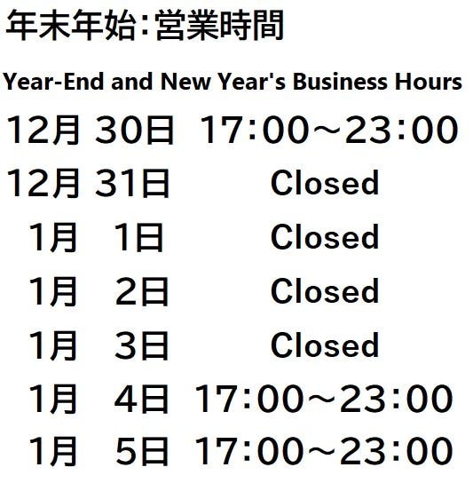 しゃぶしゃぶ温野菜 八丁堀店