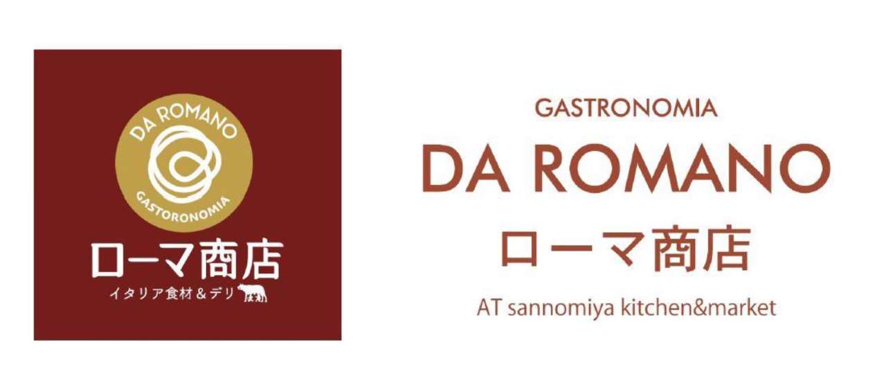 イタリア食材＆デリ ローマ商店 EKIZO神戸三宮店