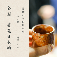 おかってや 市ヶ谷店