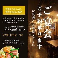 おかってや 市ヶ谷店