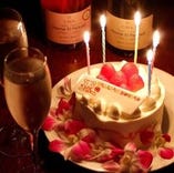 【記念日サプライズ無料】ボトルシャンパン・ホールケーキプレゼント