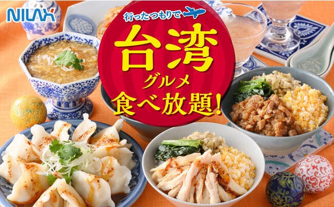 ブッフェレストラン パパゲーノ イオンモール富谷 店 泉区 泉中央 富谷 バイキング ビュッフェ ぐるなび