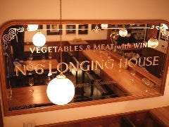 野菜がおいしいダイニングLONGING HOUSE 北青山