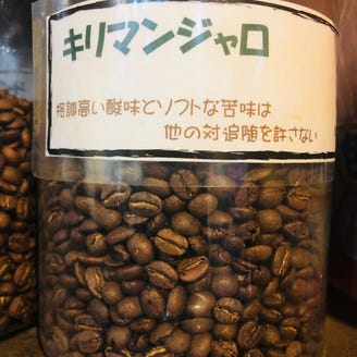 珈琲工房 Mill S Cafe メニュー 珈琲販売 ぐるなび