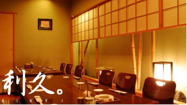 西麻布利久 西麻布 怀石料理 多道日本传统菜肴 Gurunavi 日本美食餐厅指南