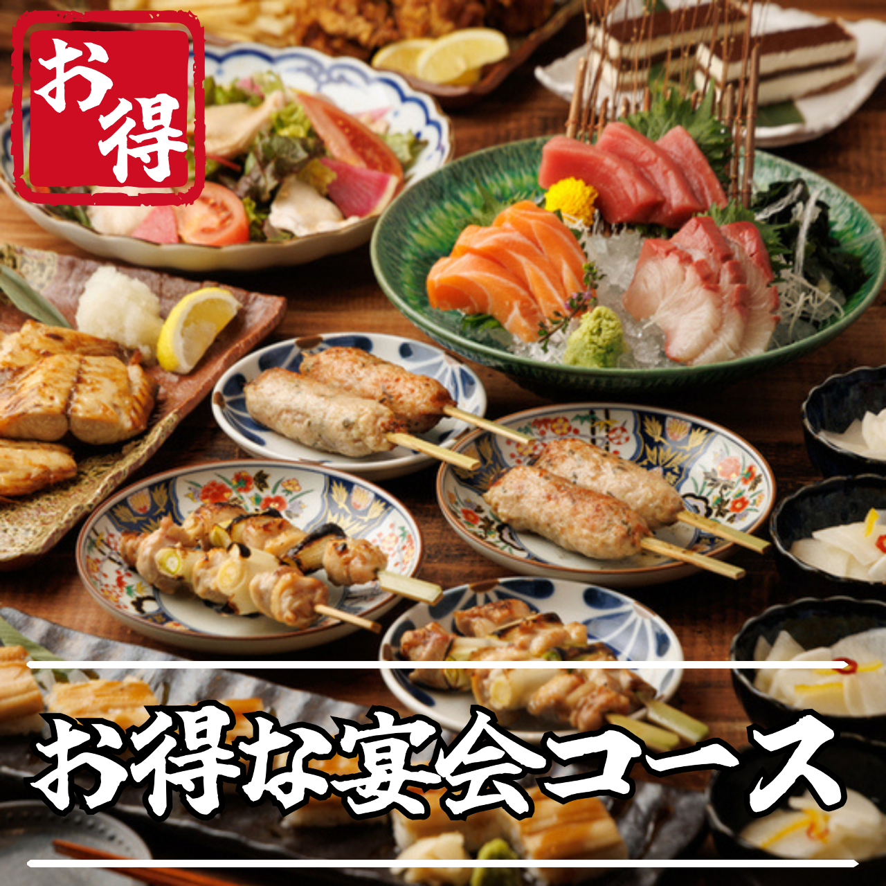 炭火焼鳥 鳥三昧 浜松町店（浜松町・大門/居酒屋） - 楽天ぐるなび