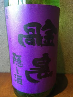西麻布 和食 おぎ ドリンクメニュー 佐賀酒 ドリンク ぐるなび 西麻布 和食 おぎ ドリンクメニュー 佐賀酒 ドリンク ぐるなび
