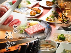 白金台 和食 おぎ