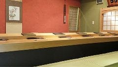 鮨 久保田