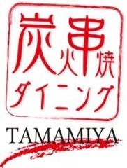 炭火焼き鳥 個室ダイニング TAMAMIYA－たまみや－ 定禅寺通り 